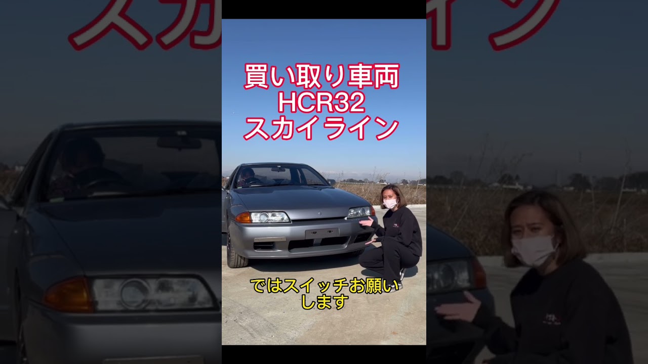A pop-out spoiler?! Rare optional equipment on the R32 Skyline