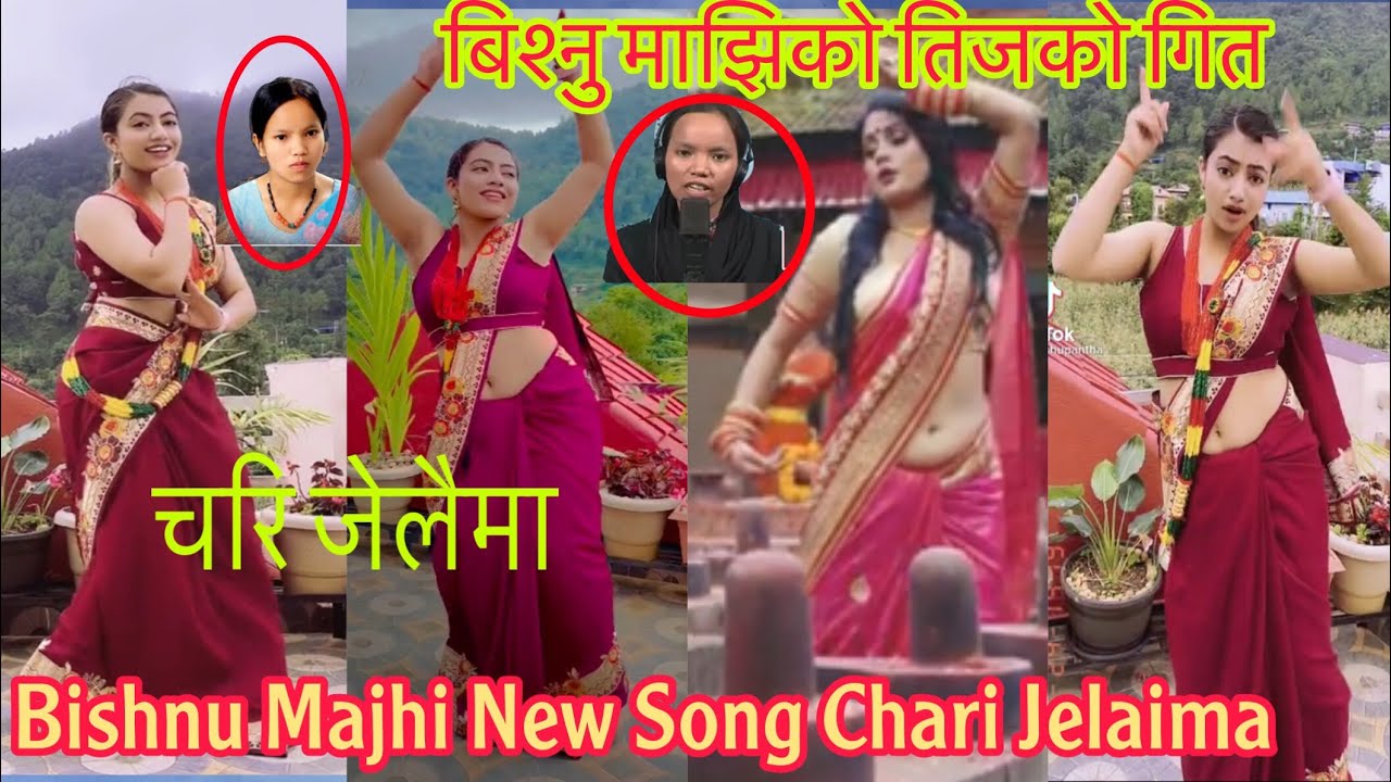 Bishnu Majhi New Songs 2078 Chari Jelaima चरि जेलैमा Youtube