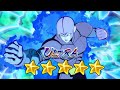 ULTRA HIT TIME SKIP IS VERY POWERFUL! 1 KILL!