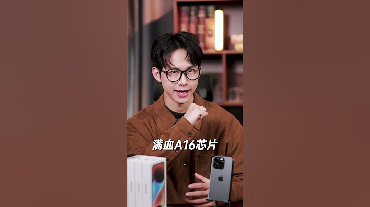 过年前买新iPhone还能更便宜吗？ 选对渠道，力度比12.12还大！##拼多多#百亿补贴#数码科技
