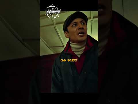Сын твой лев, а ты гнида! 🔥 | Сержан Братан #кино #фильм #сериал