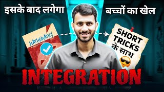 Integration Exercise 7.1 Full Concept| Integration Introduction| Ex 7.1 Integration 12th |@munilsir 