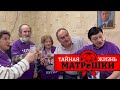 Какая пенсия у путина и на что он ее тратит? Тайная жизнь матрешки