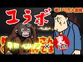 パチ屋の裏研修コラボ　パチンコ店の闇や内規改正など色々聞いたみた