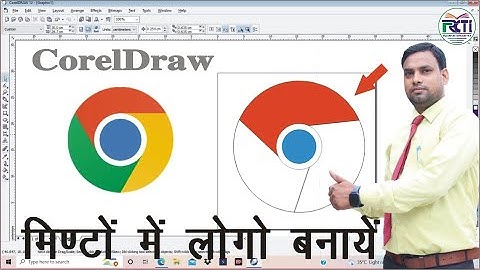 How to make Google Chrome logo in Coreldraw || Make logo on CorelDraw in minutes || Coreldraw