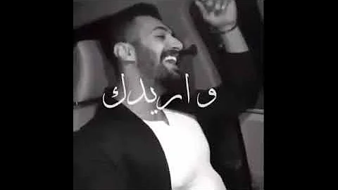 اريدك يا غالي نور زين اريدك يا غالي نور زين
