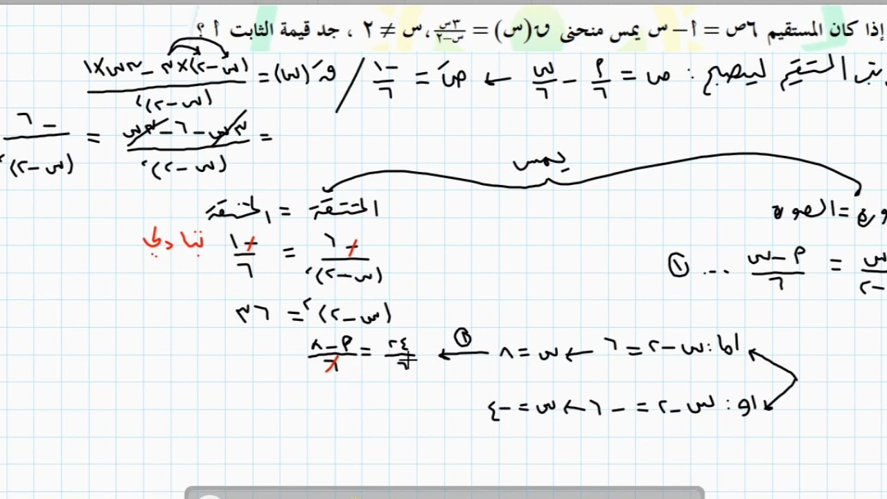 تطبيقات هندسية ٢٠٢٤