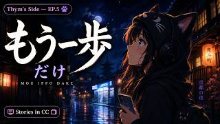 Download lagu 🌙 kyoto no yoru 🌸 もう一歩だけ | Japanese Midwest Emo & Post-Rock Lofi Guitar