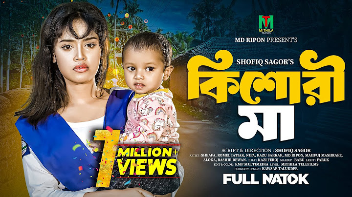 Kishori Maa l কিশোরী মা l Full Drama l Sheafa & Romel lstiake l Nipa l Bangla New Natok