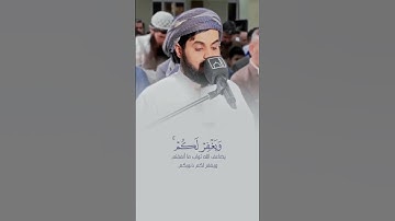 إِن تُقۡرِضُواْ ٱللَّهَ قَرۡضًا حَسَنٗا يُضَٰعِفۡهُ لَكُمۡ - القارئ رعد الكردي