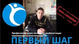 Помощь при злоупотреблении солей. Вылечился! РАССКАЗ.(, 2015-09-30T14:51:30.000Z)