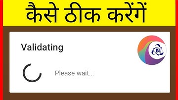 IRCTC Rail Connect Validating Problem Solved