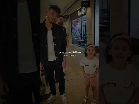 ريتني مكانها الهم حطني مكانها هههه لايك تصميم الشامي 