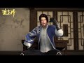 ЁЯФк Chu Yue I M Not Here To Fight Against You But To Join YouЁЯШО The Fallen Master ЁЯФк Chu Yue I M Not Here To Fight Against You But To Join YouЁЯШО The Fallen Master