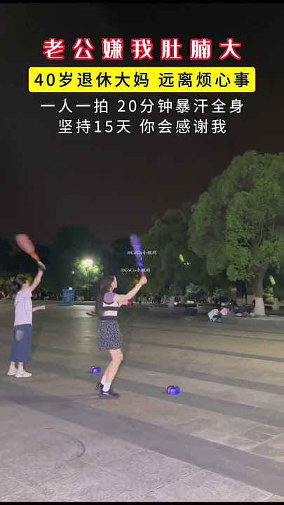 Hana umu nyang paleng jroh lam udep, cuma keadaan nyang paleng jroh. Lon