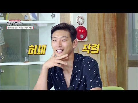 DJ 진운, 허세 작렬! "라디오를 연습요? 댓츠 노노!" 천하장사 10회