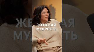 Как строить красивые отношения? Как быть понятым и услышанным? #сюцайконсультация #психология