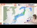 警戒“ダブル台風”関東直撃か 大雨も注意、台風7号接近 300ミリの雨量予想【Nスタ解説】｜TBS NEWS DIG