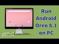 كيفية تثبيت وتشغيل نظام Android Oreo 8.1 علي الكمبيوتر شرح تفصيلي