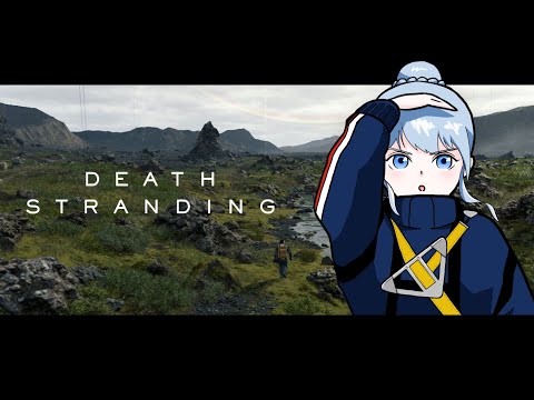 #26【雑談＆デス ストランディング】まったり朝活【vtuber】