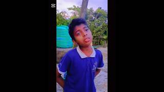 আবার আমার ভাই গান গেয়েছে #song #mini vlog