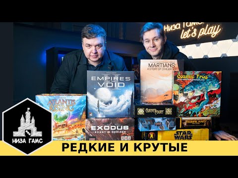 Видео: 10 КРУТЫХ игр, о которых НИКТО НЕ ГОВОРИТ. Часть 3