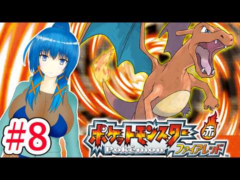 【ポケットモンスターファイアレッド】全国図鑑解禁！なにをすればいいのかな【a#1060】