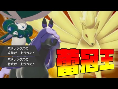 ソードシールド わざ せいちょう の効果とおぼえるポケモン一覧 ポケモン剣盾 攻略大百科