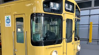 西武2000系2065F 普通所沢行き　ひばりヶ丘駅発車