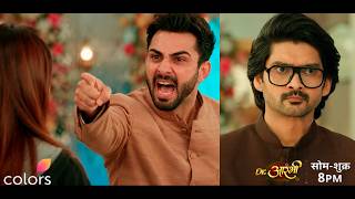 Dr. Aarambhi Today Episode New Promo 5Th August 2026 Raj Supported Arambhi, Vishwas Shocked