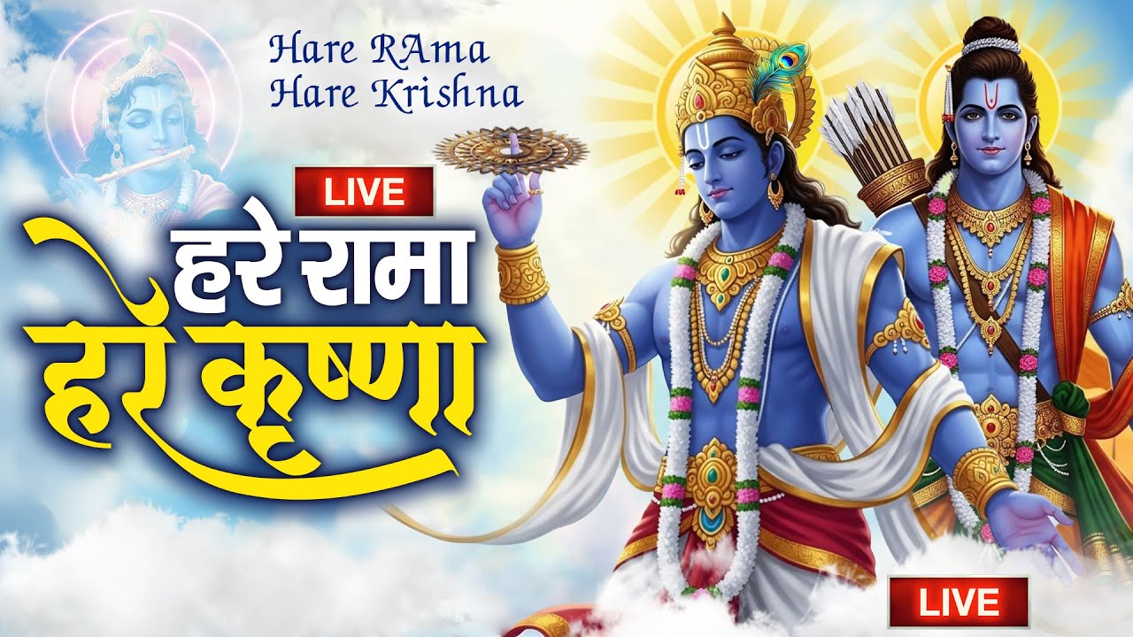 Krishna Bhajan~ Hare Krishna Hare Rama Mantra | Hare Krishna Hare Krishna, Krishna Krishna Hare Hare