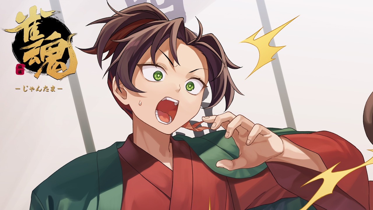 おやすみなさいの挨拶　段位戦　【97～/100ラス回避達成】【作業用OK】　 #じゃんたま　#雀魂　#遊楽天GOTH