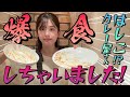 【爆食?!】お気に入りのカレー専門店2件はしご🍛!!美味しすぎてあれもこれも食べ過ぎました!!