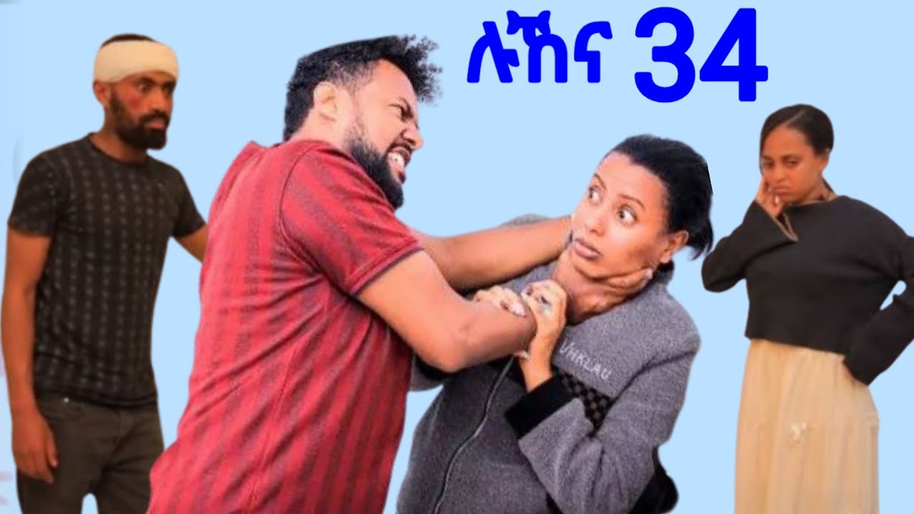 #ሉኸና (ክፍል _34)፣ አድናን ሚራን አነቃት ሉኸናን ከሞት አተረፋት