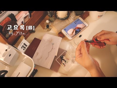 VLOG | 집순이 일상 브이로그 ✨ 크리스마스 홈파티, 사과잼 만들기와 걸어서 30분 팔찌 만들기, 소소한 집밥부터 맛난 바깥밥까지 알차게 먹고 쉰 연말 기록
