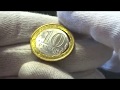 Редкий брак на биметаллической монете-10 рублей-Воронежская область 2011 г.
