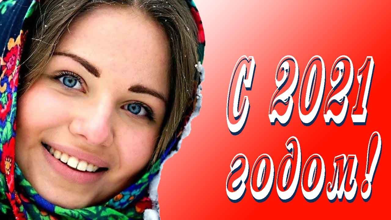 Поздравление С Славянским Новым Годом Поздравление С Славянским Новым Годом