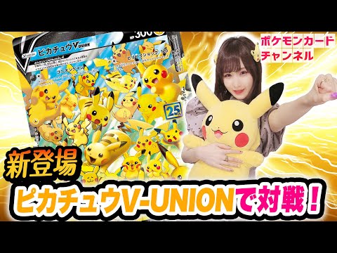 ポケカ対戦】レックウザVMAXでトラッシュ＆モココで速攻育成！万全な