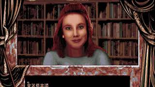 Darkseed/黑暗之蛊 (Chinese DOS PC Version Longplay)