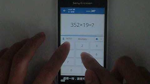 Math Tricks - Single game - To the bitter end - level 35 (Number Keyboard)