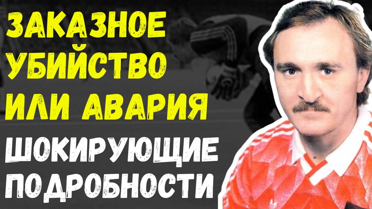 «МЕНЯ ХОТЕЛИ СБРОСИТЬ С ВЫСОТЫ...» — ТАЙНА ПОСЛЕДНЕЙ НОЧИ РАСКРЫТА!