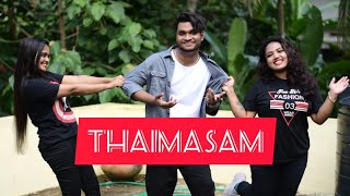 Thaimasam Oora Kootu Quick One