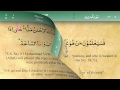 019 Surah Maryam with Tajweed by Mishary Al Afasy (iRecite)