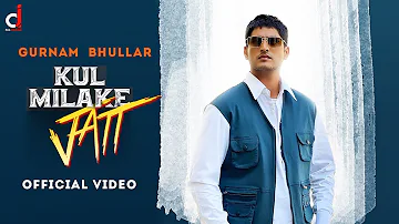 Kul Mila Ke Jatt (lyrics video) Gurnam Bhullar Ft Gurlez Akhtar | Desi Crew | Punjabi Song
