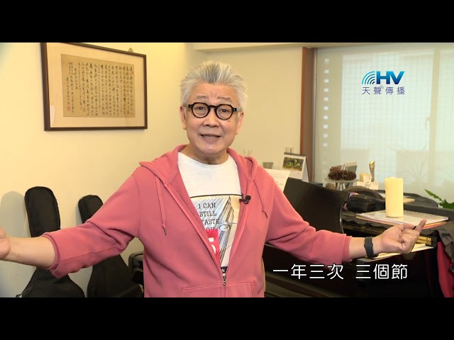 20240322 服事不能模糊焦點 [恩典365 - 受難週系列]