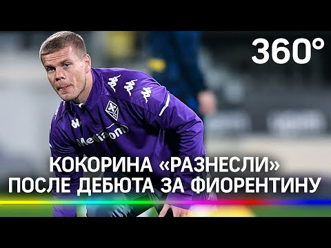 Vidéo: Alexander Kokorin: Biographie, Carrière, Scandales, Vie Personnelle