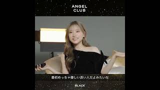 ANGEL CLUB オードトワレ 3色セット 45ml (外箱あり) mqdefault.jpg