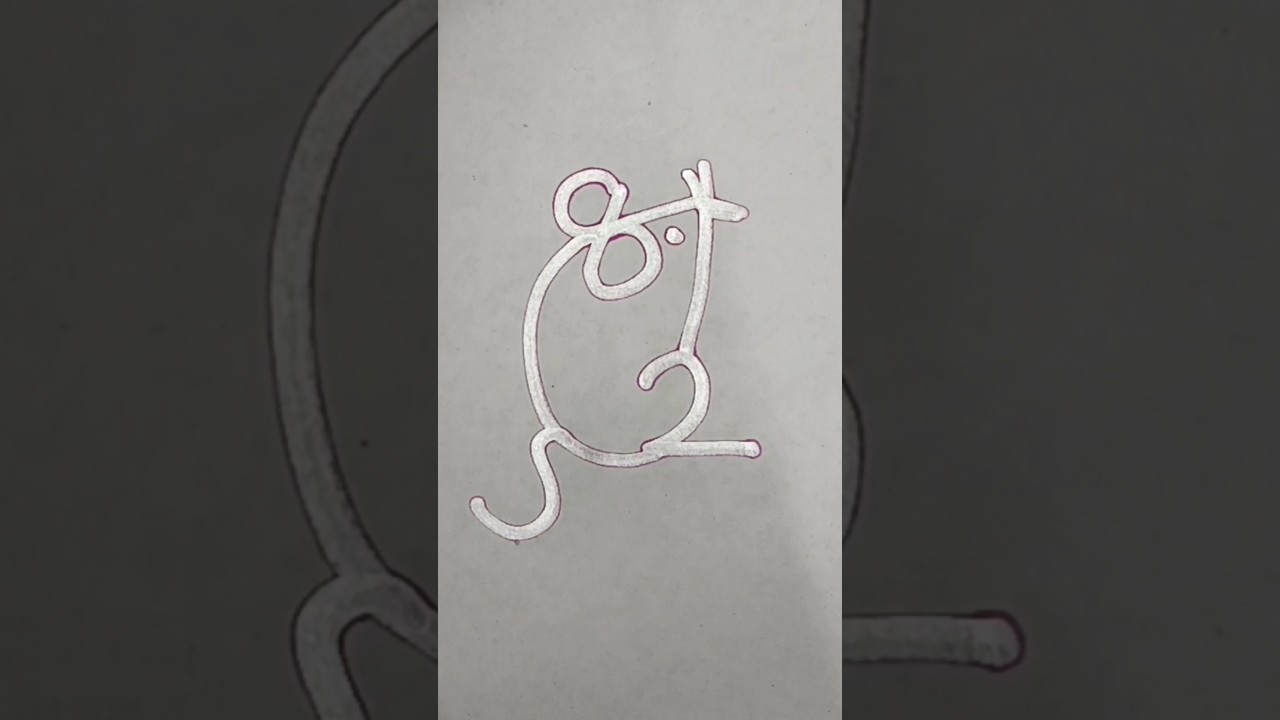 Нарисуй мышку легко 