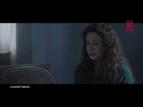 مسلسل غدا نلتقي ـ الحلقة 20 العشرون كاملة HD Ghadan Naltaqi 