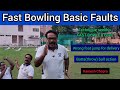 Fast bowling basic faults  faults theek karo fast bowler bano common faults of fast bowling